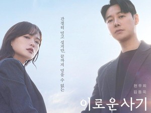 5 Drakor Tayang di Viu Mei 2023, Dibintangi Sehun EXO hingga Kim Dong Wook