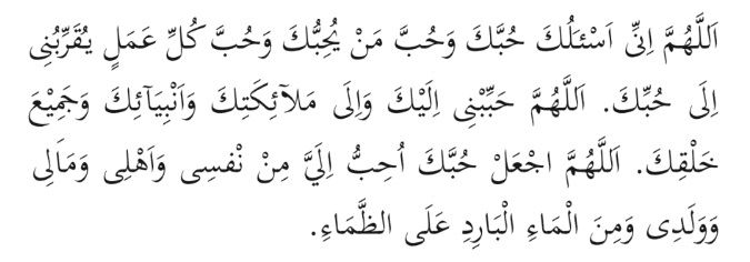Doa Nabi Daud