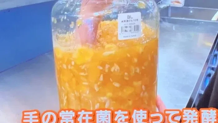 Jijik! Hotel Ini Buat Minuman Fermentasi Pakai Bakteri Tangan Pegawai