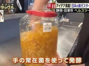 Jijik! Hotel Ini Buat Minuman Fermentasi Pakai Bakteri Tangan Pegawai
