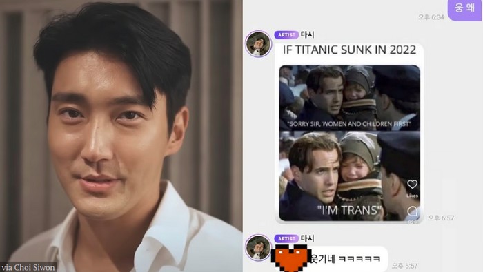 Bintang Kpop Siwon Choi dituduh menjadi seorang transfobia karena meme yang diunggah. Meme tersebut dibagikannya di platform diskusi Bubble.