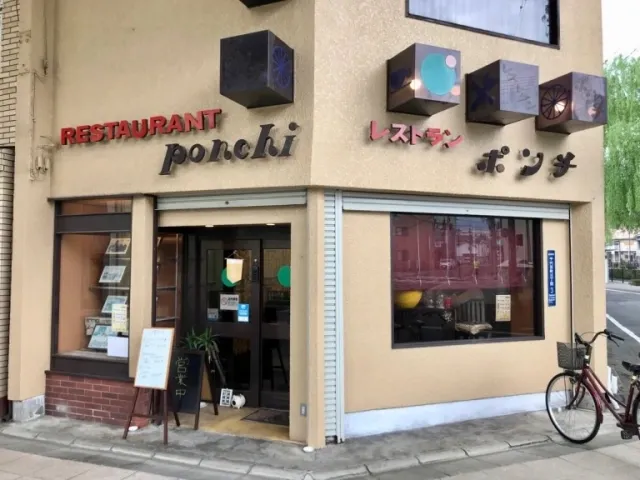 Gokil! Restoran Jepang Ini Sajikan Nasi Kari Sejak 103 Tahun Lalu