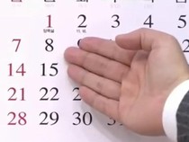 Daftar Hari Libur Bulan Mei 2025, Ada 2 Long Weekend untuk Liburan