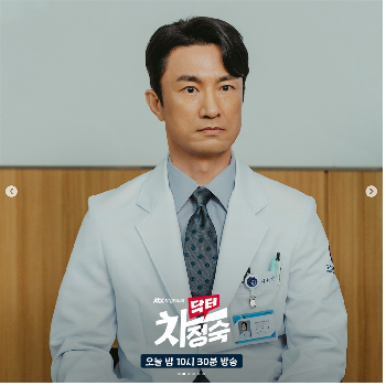 Pemeran drakor Doctor Cha