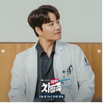 Pemeran drakor Doctor Cha