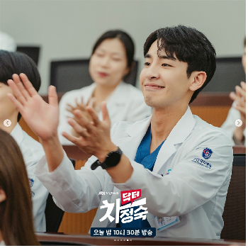 Pemeran drakor Doctor Cha