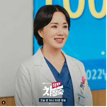 Pemeran drakor Doctor Cha