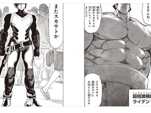 Manga One-Punch Man Mulai Saga Terbaru, Ini Bocoran 2 Karakternya