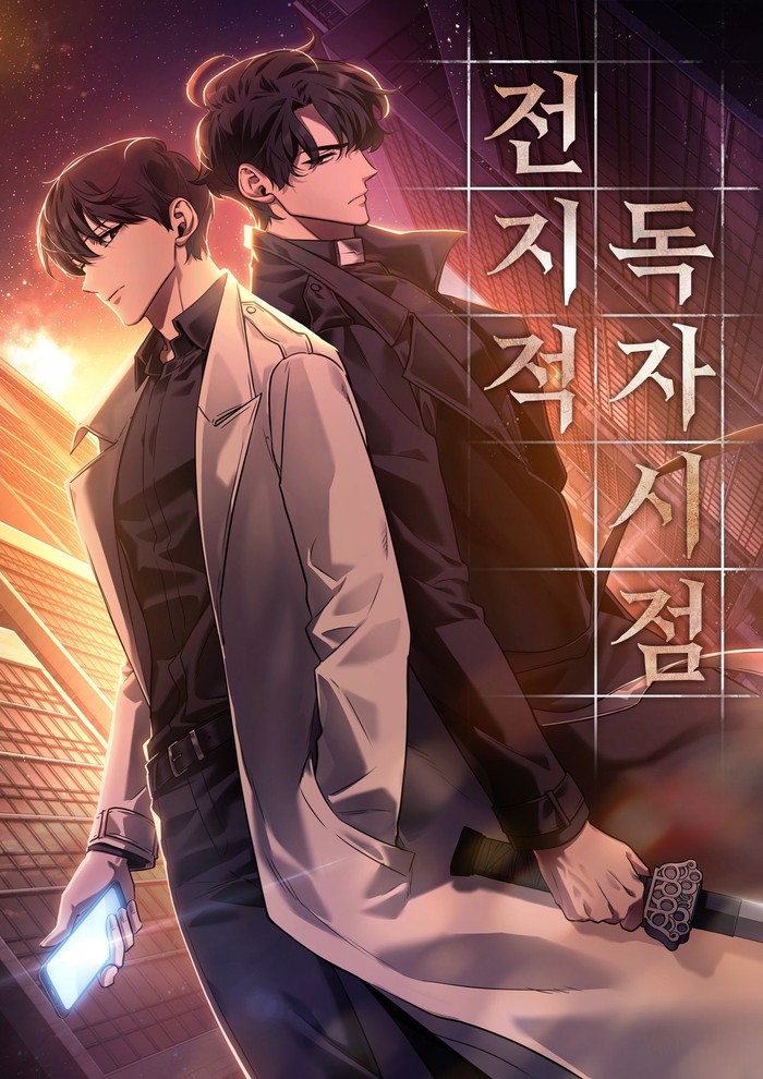 Omniscient Readers Viewpoint Webnovel/Webtoon Omniscient Readers Viewpoint.