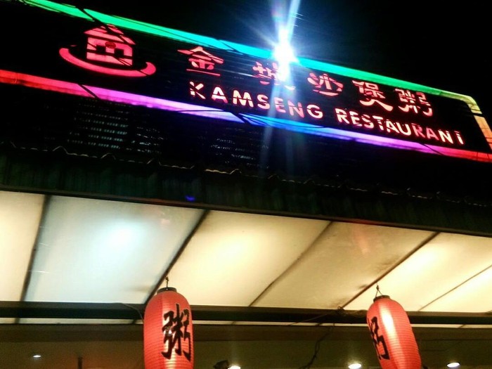 Restoran Chinese