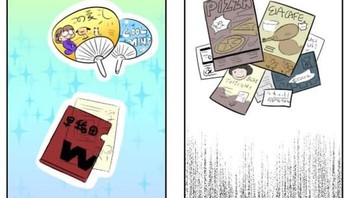 Cara beriklan di Jepang dan negara lain. Foto: Evangeline Neo