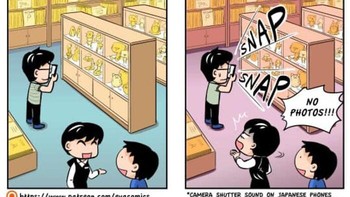 Ponsel di Jepang selalu berbunyi untuk menjaga privasi., Foto: Evangeline Neo