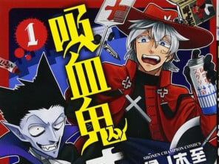 Manga The Vampire Dies in No Time