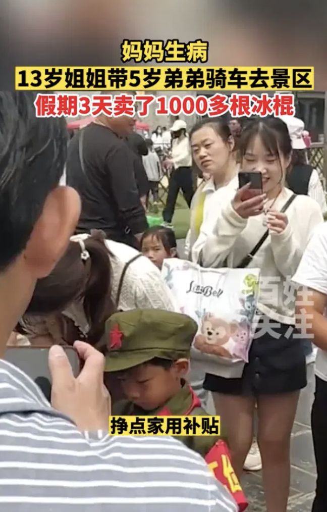 Bikin Haru! Bocah Jual Es Loli Rp 2.000 Demi Bantu Ibunya yang Sakit