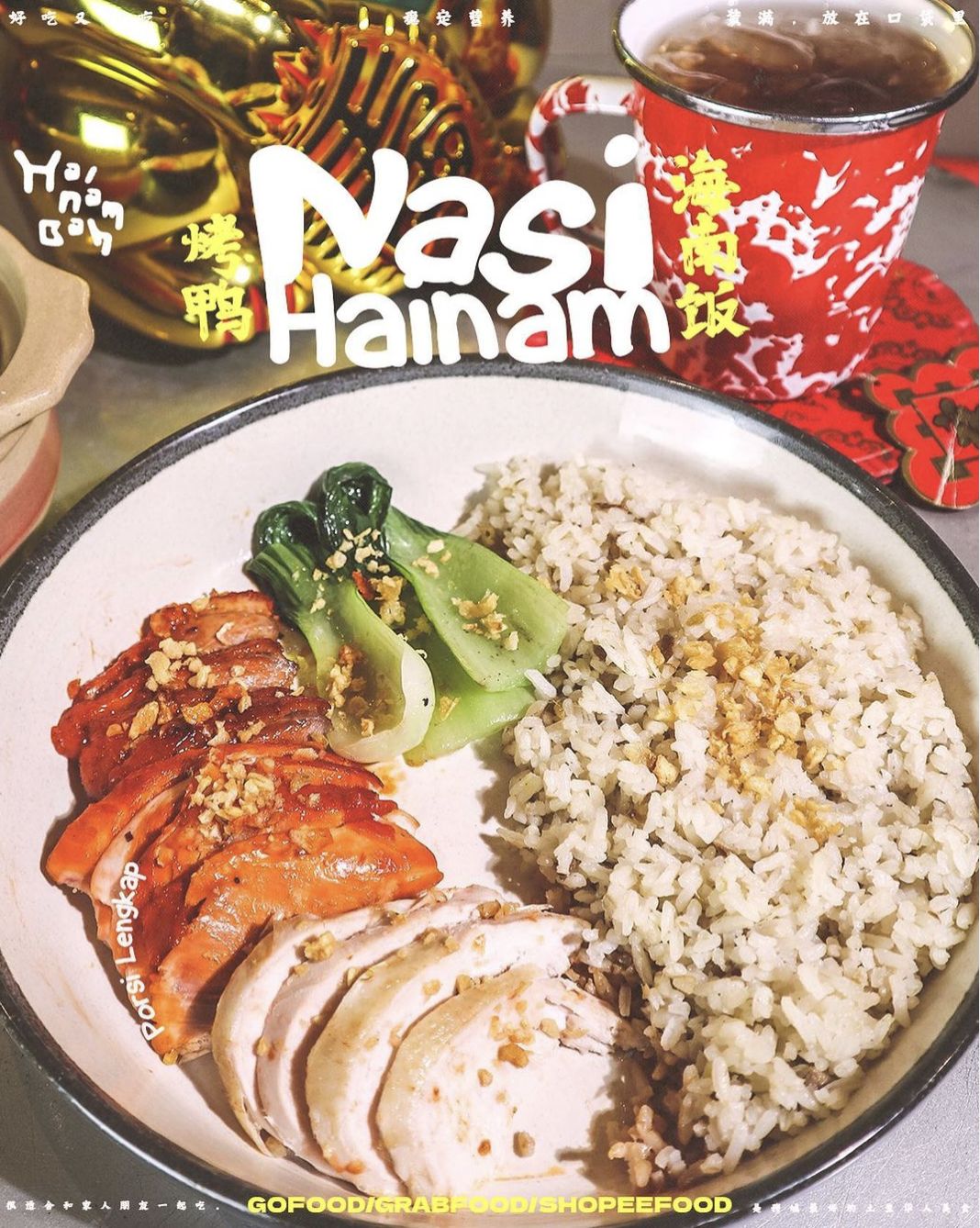 5 Nasi Ayam Hainan Buat Makan Enak dan Praktis Siang Ini