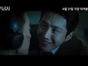 Transformasi Kim Seon Ho Jadi Psikopat, Bikin Fans Bergidik di The Childe