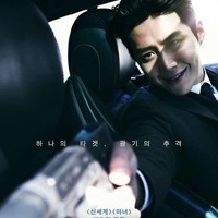 Namun pengalaman Kim Seon Ho sebagai asisten pelatih saat wajib militer memudahkannya beradegan dengan senjata. Penggemar dapat menantikan penayangan The Childe di bioskop pada 21 Juni 2023. Foto: dok. Next Entertainment World