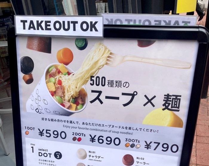 Keren! Di Resto Jepang Ini Bisa Pesan Mie Buatan Chef Robot