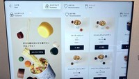 Harga kombinasi mie ini mulai dari 590-690 yen (Rp 64.000 - 74.000). Kalau bingung pilih yang mana, bisa coba menu rekomendasi mereka. Foto: soranews24.com