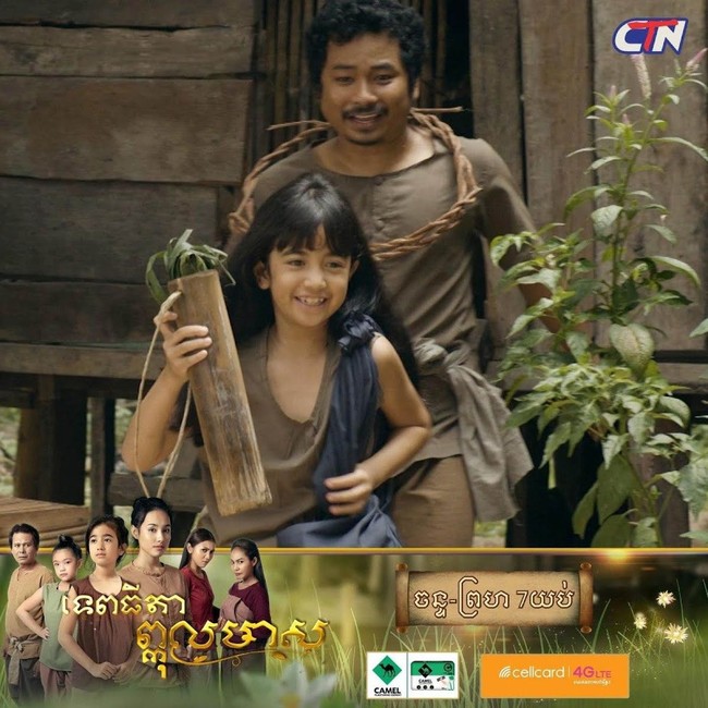 Jenna Norodom memang punya segudang talenta di usia 11 tahun. Dia kerap mengunggah video dance cover lagu KPop di YouTube, merilis lagu solo, membintangi drama Kamboja, bahkan menguasai lima bahasa antara lain Khmer, Prancis, Thailand, Cina, dan Inggris. Foto: dok. Facebook Jenna Norodom