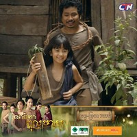 Jenna Norodom memang punya segudang talenta di usia 11 tahun. Dia kerap mengunggah video dance cover lagu KPop di YouTube, merilis lagu solo, membintangi drama Kamboja, bahkan menguasai lima bahasa antara lain Khmer, Prancis, Thailand, Cina, dan Inggris. Foto: dok. Facebook Jenna Norodom