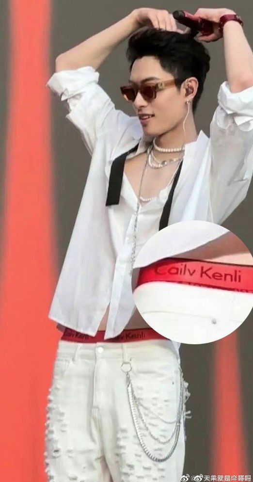 Idol asal China, Mu Ziyang, jadi olok-olokan di dunia maya setelah ketahuan memakai celana dalam KW.