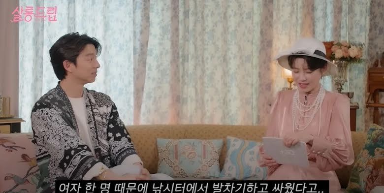 Gong Yoo Bantah Rebutan Cewek dengan Lee Dong Wook Sampai Cekcok