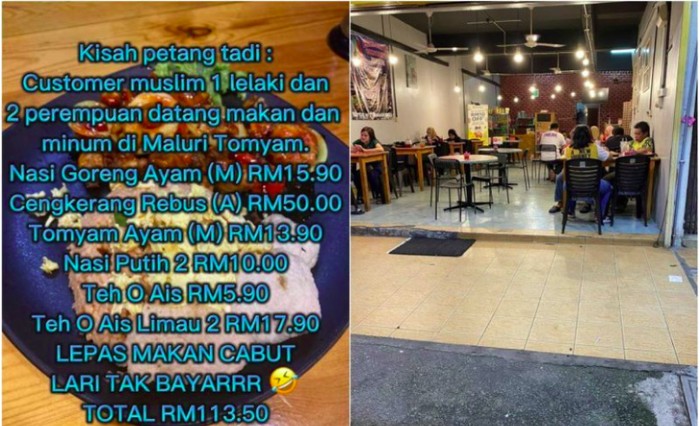 Restoran harganya mahal