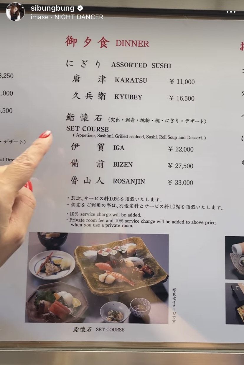 Restoran omakase di Jepang ini tawarkan menu tulang ikan dan kepala udang goreng