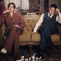 Kini pada 2023, Kim Bum kembali memesona para penggemarnya dengan berperan lagi sebagai Lee Rang di drama Korea Tale of the Nine Tailed 1938.  Foto: Dok. Instagram tvN, King Kong by Starship