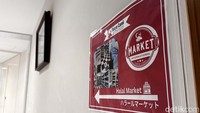 Lokasi masjid terbesar di Jepang ini sangat strategis karena dekat dengan tempat-tempat wisata di Tokyo seperti Shibuya, Shinjuku dan Harajuku.