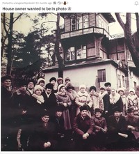 Foto penampakan