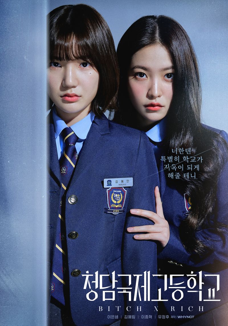 Drama Korea Bitch X Rich