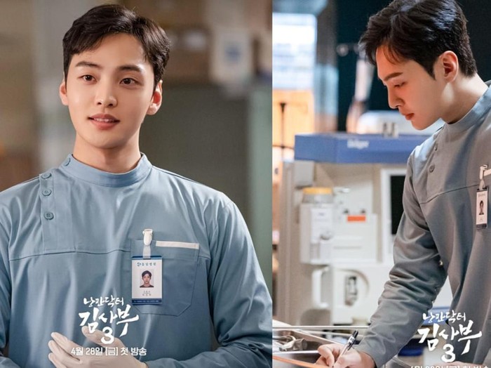 Kim Min Jae pemain Dr Romantic 3