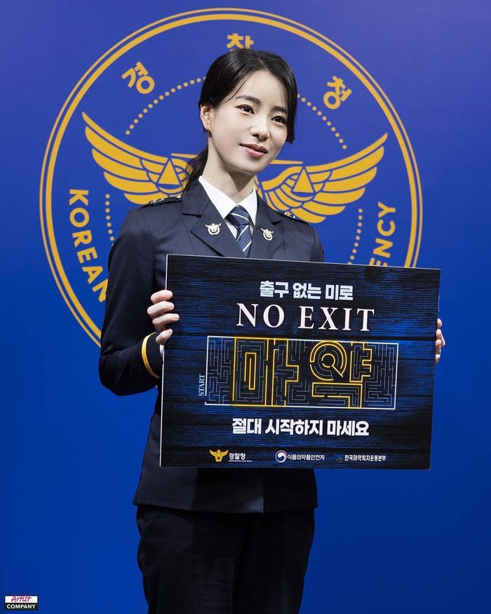 Lim Ji Yeon jadi ambassador kepolisian nasional Korea Selatan.
