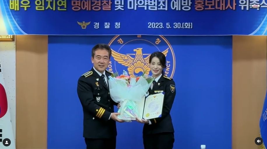 Lim Ji Yeon Jadi Polisi Kehormatan dan Duta Narkoba Usai Bintangi The Glory