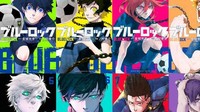 Di posisi pertama, ada manga Blue Lock ciptaan dari Muneyuki Kaneshiro dan seniman Yusuke Nomura. Angka penjualan manga Blue Lock terjual hingga 8 juta eksemplar.  Foto: Istimewa
