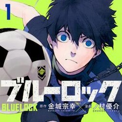 Netflix Konfirmasi Jadwal Anime Baru untuk Akhir Mei dan Juni 2026