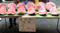 Semangka yang dijual di pasar tersebut merupakan semangka merah.  