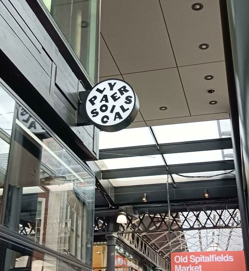 Desain nyeleneh yang susah dibaca