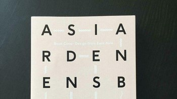 Bingung bacanya? Coba ikuti tanda panah yang ada di sampul buku ini mengikuti arah jarum jam. Foto: Reddit via Bored Panda