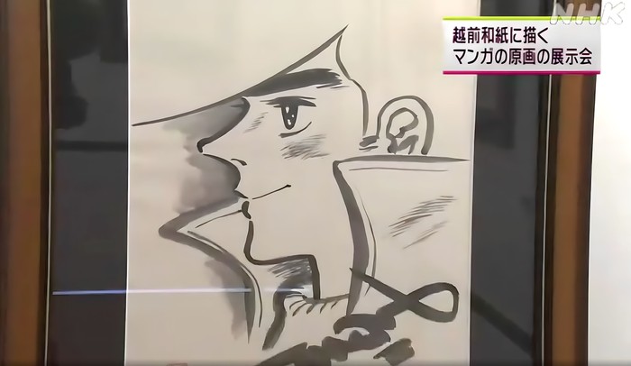 Pameran preservasi komik dengan kertas washi  Kota Echizen.