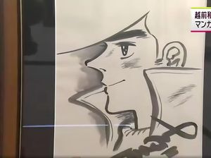 Gambar Komik Ini Diawetkan buat 1.000 Tahun Lagi, Gimana Caranya?