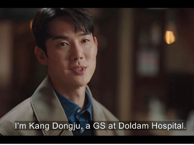 Drama Korea Dr Romantic 3