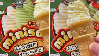 Eskrim mini yang sama persis dengan kemasannya. Foto: Boredpanda