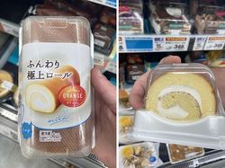 Kerennya Jepang, Gambar Iklan Makanan VS Aslinya 100% Akurat