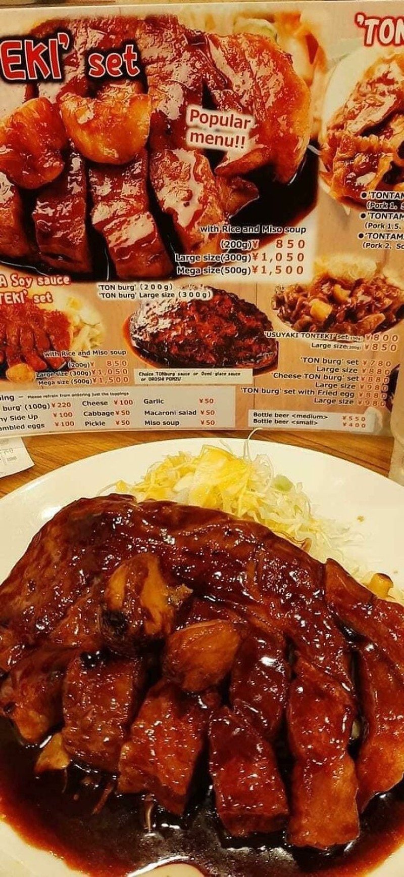 fotoinet Kerennya Jepang, Produk Iklan VS Aslinya 100% Akurat