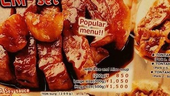 Perjalanan saya ke Jepang tepat setahun yang lalu, di sini satu-satunay tempat yang saya kunjungi di mana kenyataannya melebihi ekspektasi Foto: Boredpanda