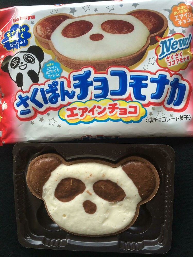 fotoinet Kerennya Jepang, Produk Iklan VS Aslinya 100% Akurat