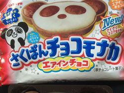 Kerennya Jepang, Gambar Iklan Makanan VS Aslinya 100% Akurat